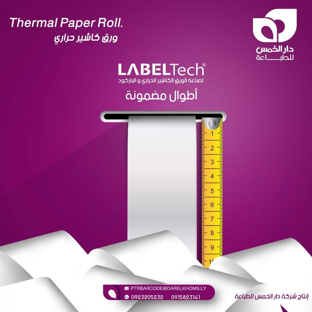 WhatsApp Image 2024-05-15 at 12.46.35 (1)